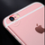 Ultra Slim Crystal Clear Case For iPhone 6/6s Plus